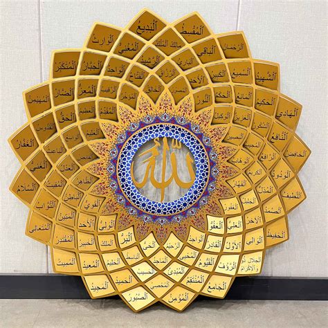 Buy flangairy 99 Names of Allah Wall Art 3D Metal Islamic Wall Art ...