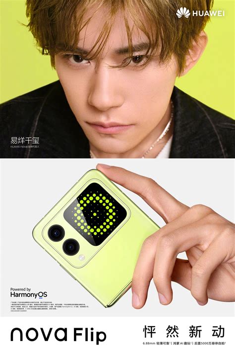 Huawei Phone 的图像结果