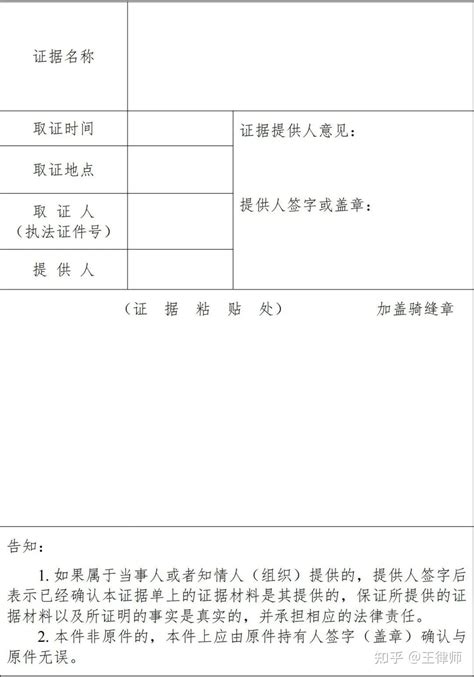 遗产房屋继承析产官司（遗产继承 析产） - 广州律师