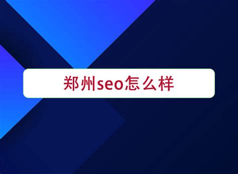 郑州网络营销推广招商-聚商网络营销