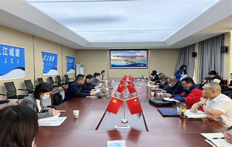 全市重点项目专项巡察反馈会在汉江国投召开-集团动态- 汉江国投
