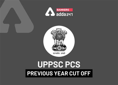 UPPSC PCS Previous Year Cut-Off- Check Cut-off for 2019, 2018, 2017 for ...