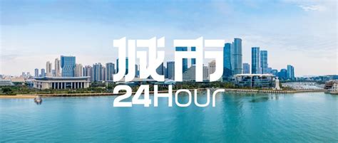 城市24小时 | 又一制造业“国字号”名片，杭州成都上榜