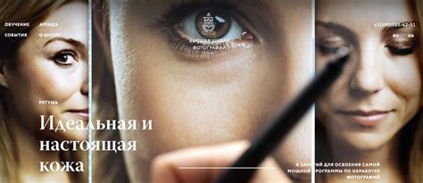 ТОП-15 курсов по ретуши фотографий