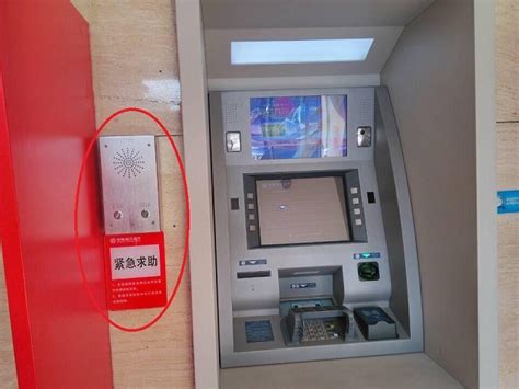 自动柜员机一天能取多少钱（ATM取一万吐出两万） - 深圳信息港