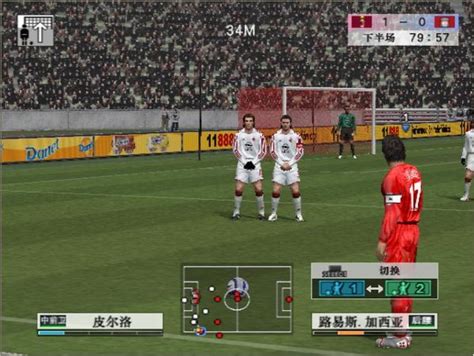 实况足球8中文国际版下载-实况足球8国际中文解说版下载硬盘版-当易网