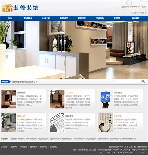 UI设计家具web企业网站首页模板素材-正版图片401458802-摄图网