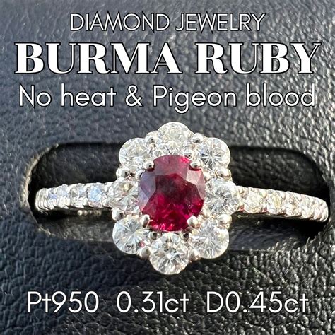 Pt950 Burma産 No heat & Pigeon ルビーダイヤモンドリング AIGS鑑別書付属 | jewelry KIRARI