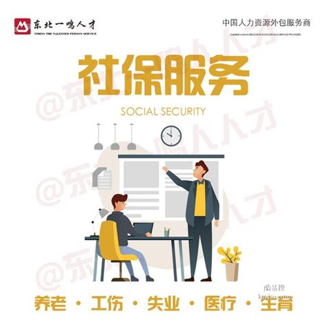 沈阳代办营业执照：这样做工资“避税”，迟早要吃大亏 - 财管家