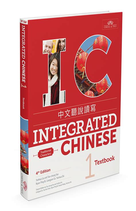 Amazon.com: Integrated Chinese 4th Edition, Volume 1 Textbook ...
