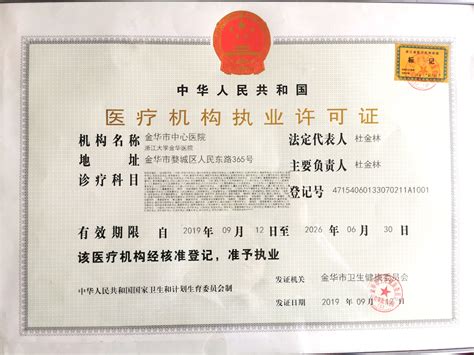 侨胞们这些证件有了电子版 申领方式看过来-中国侨网