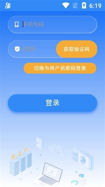河北省个体工商户全程电子化业务办理app(云窗办照)软件截图预览_当易网