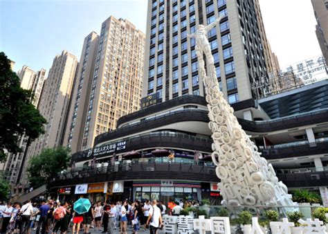 跃途科技入选《重庆市九龙坡区政府“十四五”发展规划（2021—2025年）》-重庆跃途科技有限公司