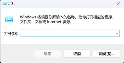 Win R Run Cmd 的图像结果