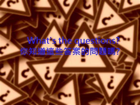 Inquire 的图像结果