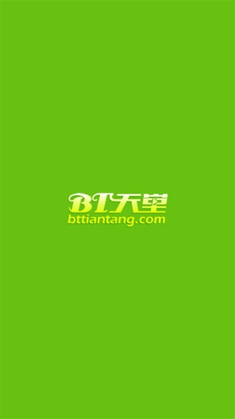 btgang.com at WI. BT港-BT电影天堂最新720P,1080P高清电影BT种子下载-bt天堂