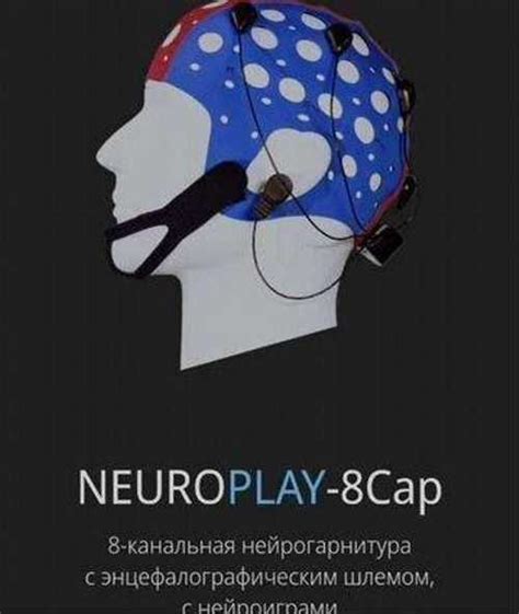 Нейрогарнитура Нейроплей Neuroplay 8 cap бос купить б у | Festima.Ru ...