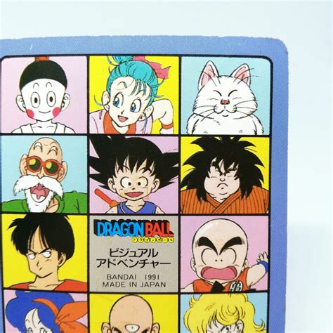 21 Dogfight Son Goku Doragon Ball Z Card Visual | Ubuy India