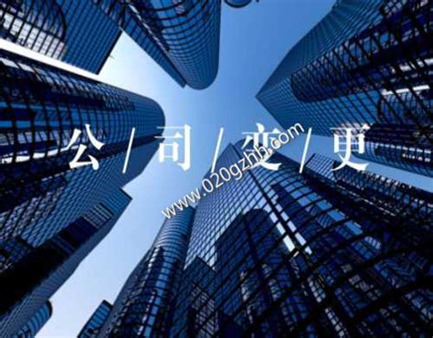 旅行社业务经营许可证变更公告（2021-08）_湛江市人民政府门户网站