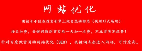 青州什么样的网站好优化 -山东网客多网络服务有限公司