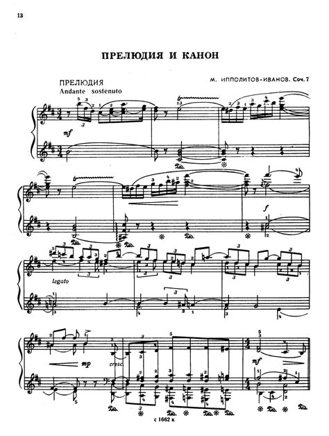 Image result for Polyphonic Notes