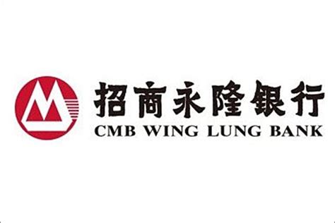 List of CMB Wing Lung Bank Branches and ATMs in Hong Kong - Hong Kong OFW