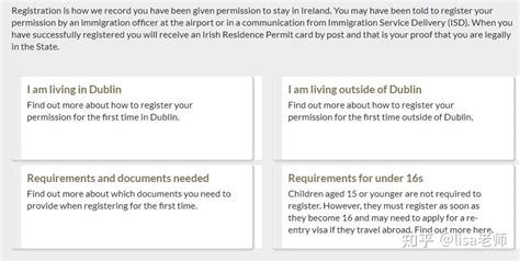 最新！爱尔兰居留许可再次延期，至2022年5月31日 - 知乎