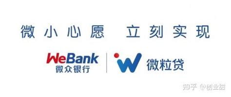表8：南京银行零售贷款投放以消费贷为主_行行查_行业研究数据库
