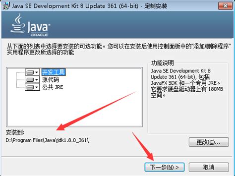 Image result for Java JDK 1.8 Version Download