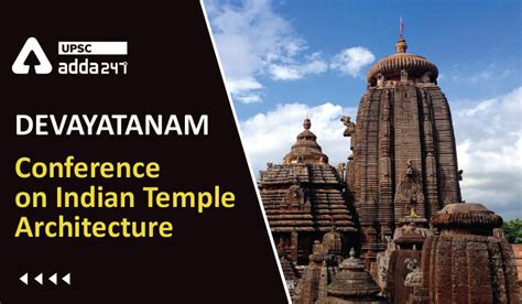 DEVAYATANAM | Conference on Indian Temple Architecture