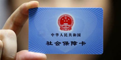 社保卡“链接”金融 上海农商行累计发卡量逾210万张-搜狐大视野-搜狐新闻