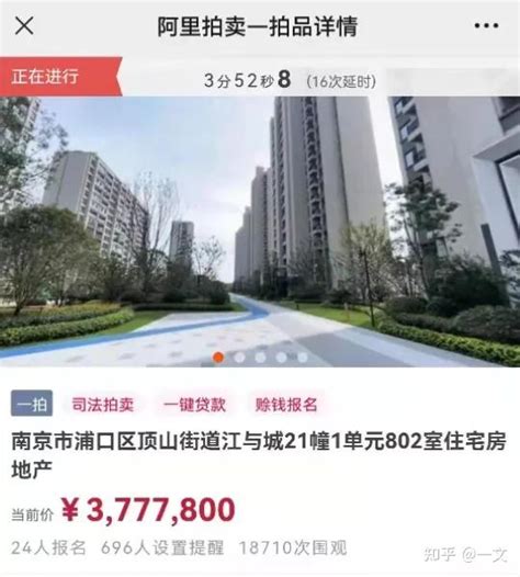 月薪一万可以计划在南京买房吗？ - 知乎