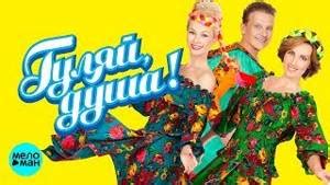 Веселые народные украинские песни видео