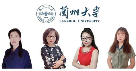 兰州大学团队在2022年汉教英雄会（西北片区）国际中文教学技能交流活动中获得佳绩_兰州大学新闻网