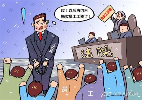 物业公司拖欠小区经营性收入并截留水费、能耗费怎么办？ - 知乎