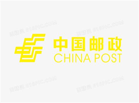 中国邮政集团电子采购平台