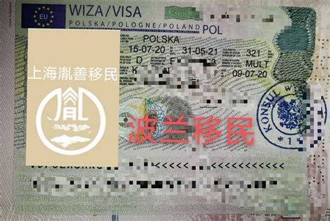 波兰移民D类工作签证成功案例：疫情期间，我们迎来了国内首批获签者！ - 知乎