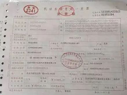 宝鸡一男子买二手车贷款4万元 合同却显示为4.77万_搜狐汽车_搜狐网