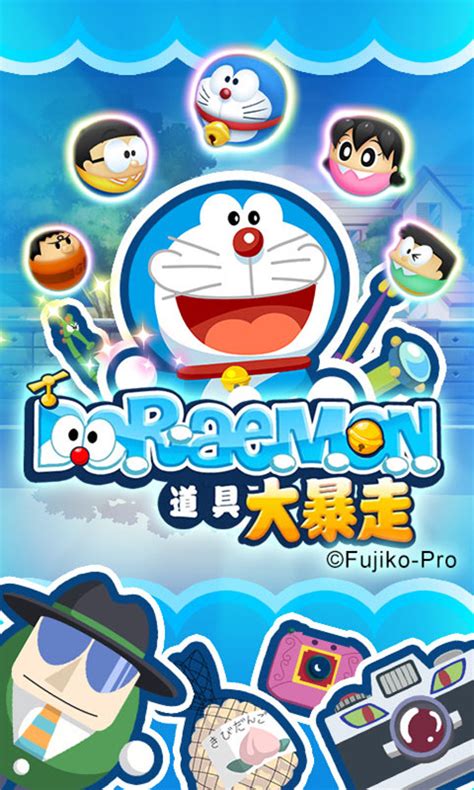 哆啦A梦修理工场破解版 Doraemon Repair Shop内购破解无限金币_搞趣网