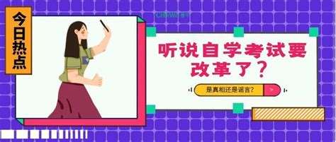 重庆长寿2020年10月自考成绩查询时间及入口（预计11月9日公布）