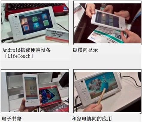 Image result for Lifetouch Website Android Interface