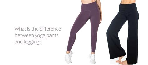 what is the difference between yoga pants and leggings | Fengcai News
