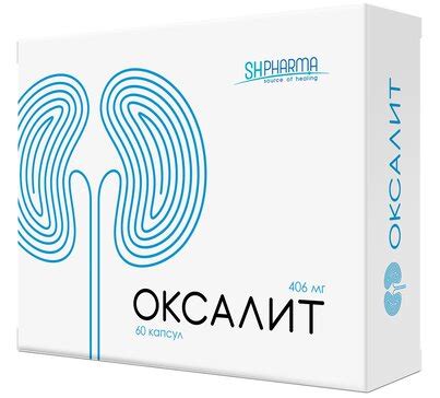 Купить sh pharma оксалит капс. 60 шт от 1335 руб. в городе Калининград ...