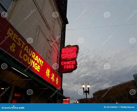 Hong Kong Restaurant, Harvard Square, Cambridge, MA, USA Editorial ...