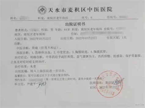 医院开休学证明怎么开_病历_上海开医院病假病例+V芯1528639193_上海开诊断建议书_上海开住院病例证明_上海开怀孕B超证