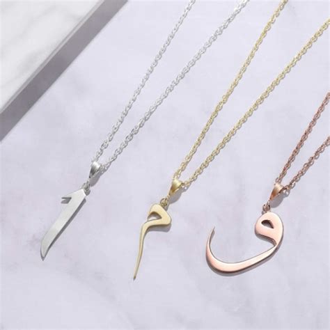 Custom Arabic Name Necklace – Wear Your Story – Locket Garage