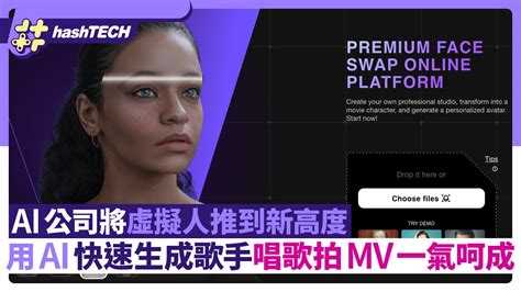 Ai 歌手 的图像结果