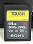 Sony SF-G64T/T1 Carte Mémoire SDXC UHS-II