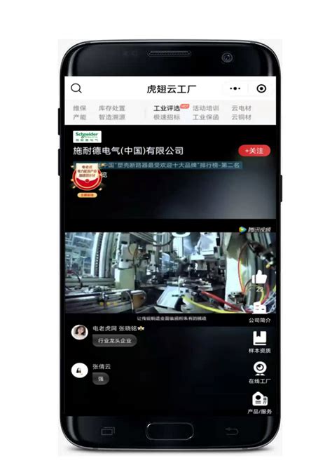 广州网站SEO优化-网络推广-关键词快速排名-网站建设-飞飞网络科技