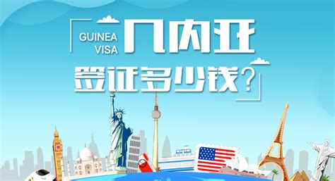 委内瑞拉商务签证案例,委内瑞拉商务签证办理流程 -办签证，就上龙签网。